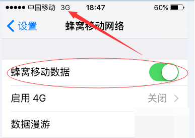 iphone xô4G?ƻx͹ر4g÷_ƻֻ_ֻѧԺ_վ