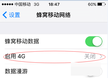 iphone xô4G?ƻx͹ر4g÷_ƻֻ_ֻѧԺ_վ