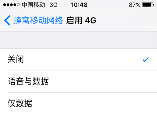 iphone x4G?ƻxر4gð취