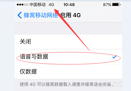 iphone xô4G?ƻx͹ر4g÷_ƻֻ_ֻѧԺ_վ