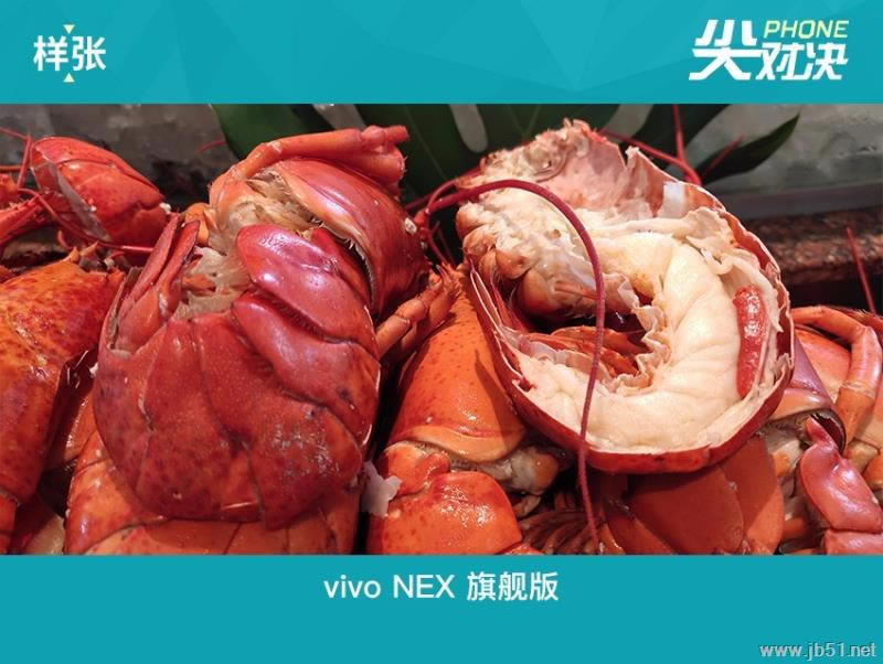 vivo NEXiPhone XһֵùvivoNexiPhoneXȫԱ_ֻ_ֻѧԺ_վ