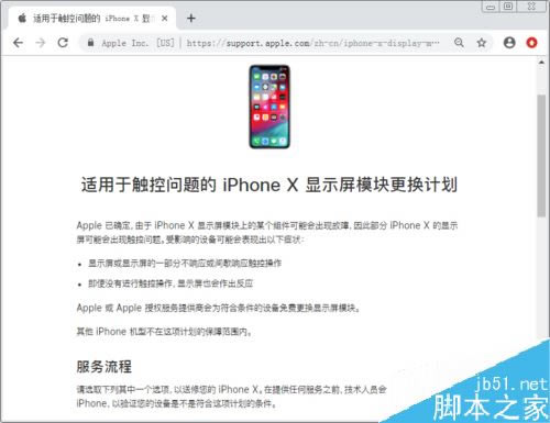 iPhone X΢10ԶϿΰ죿