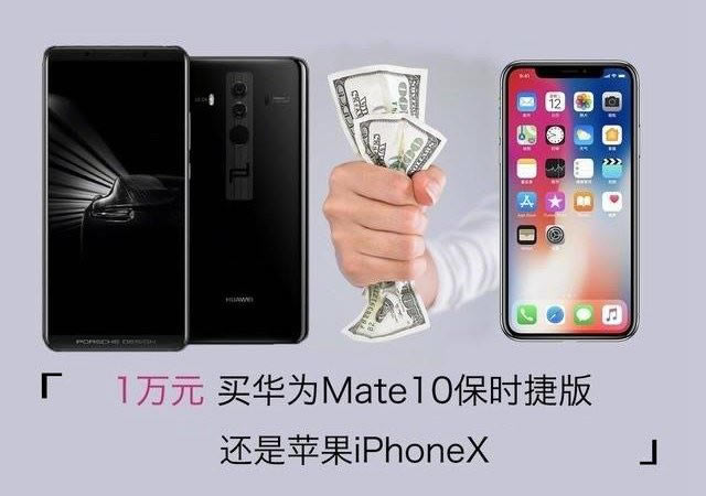 iPhone XͻΪMate10ʱݰĸãΪMate10ʱݰƻXȫԱ