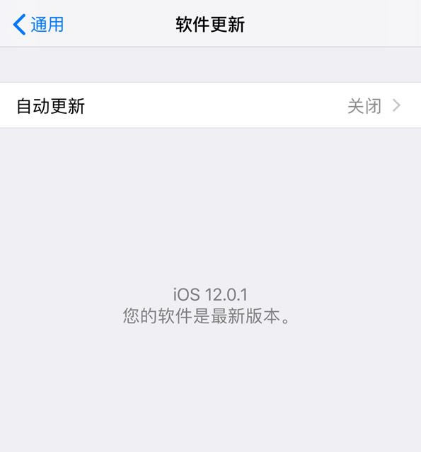 iOS12.0.1ô iOS12.0.1ʽ3_ƻֻ_ֻѧԺ_վ