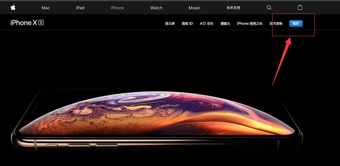 iPhone XS maxڹiPhone XS maxڹ취