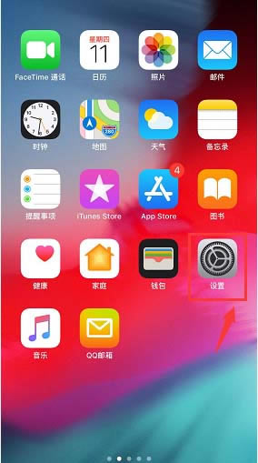 iphone xs maxôĻɫ?_ƻֻ_ֻѧԺ_վ