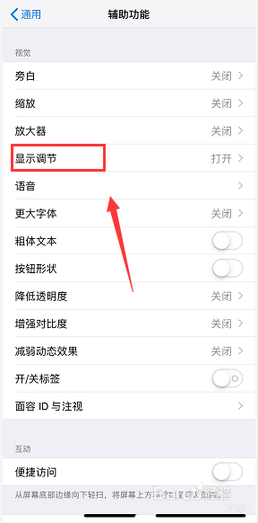 iphone xs maxôĻɫ?_ƻֻ_ֻѧԺ_վ