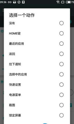 x home barİ X Home Bar(ģiPhone XHome) for Android v0.4 ׿ -վ