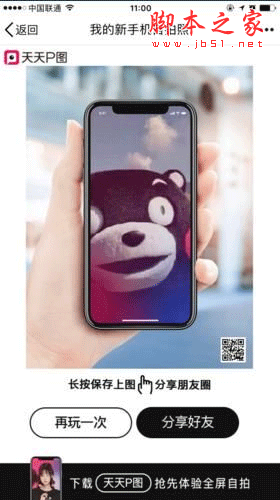 pͼҵiphoneXôŪҵֻ淨_ֻ_̳_վ