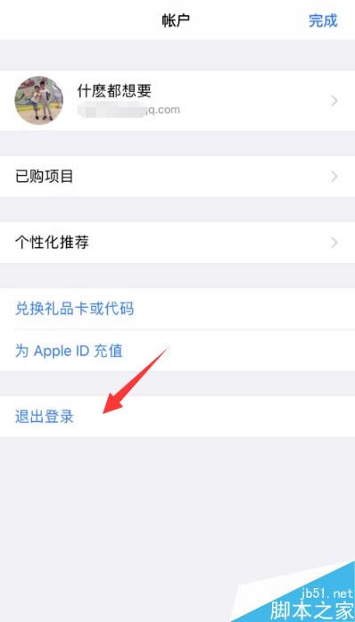 iphone xs max޷appô죿iphone xs maxزAPPĽ