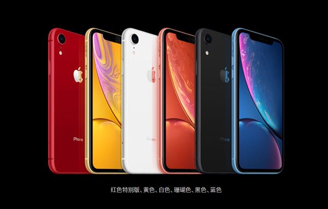 iPhone XR֧֧NFC ƻiPhone XrNFC_ƻֻ_ֻѧԺ_վ