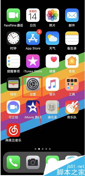 iPhone XRƵôգiPhone XRƵս̳_ƻֻ_վ