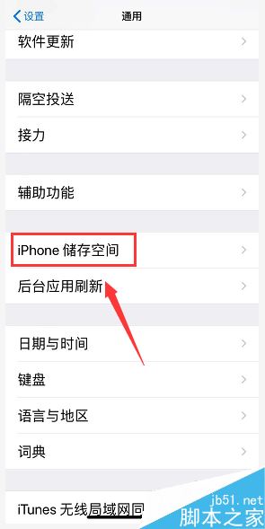 iPhone XR洢ռ䲻ô죿iPhone XRڴ淽