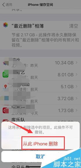 iPhone XR洢ռ䲻ô죿iPhone XRڴ淽