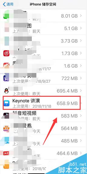 iPhone XR洢ռ䲻ô죿iPhone XRڴ淽