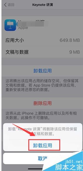 iPhone XR洢ռ䲻ΰ죿iPhone XRڴ취