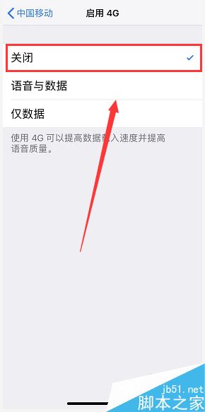 iPhone XRô4G磿iPhone XR4G̳