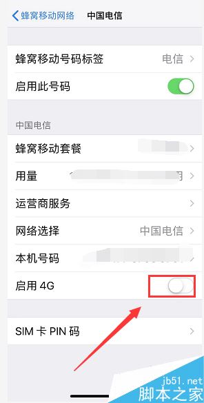 iPhone XRô4G磿iPhone XR4G̳