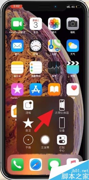 iPhone XRιرպ̨iPhone XRرպַ̨