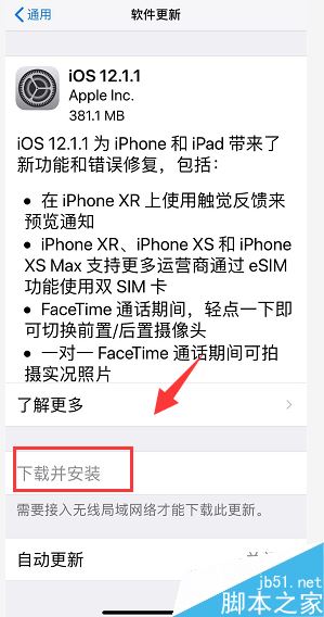 iphone XRֹϵͳiphone XRֹϵͳ취