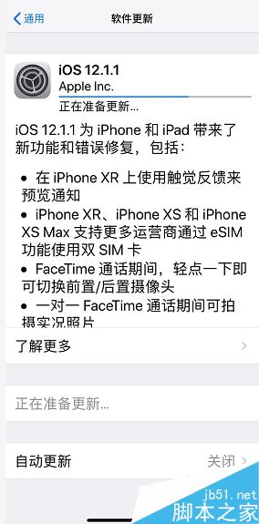 iphone XRֶϵͳiphone XRֶϵͳ