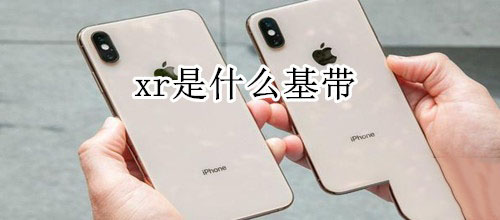 iPhonexrõʲô?_׿ֻ_ֻѧԺ_վ