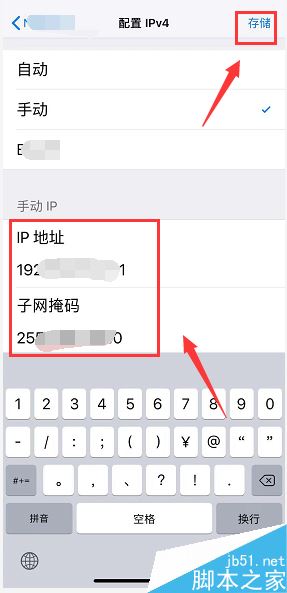 iPhone XRô޸IPַiPhone XRֶ޸IPַ