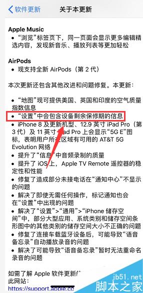 iPhone XRiOS12.2󿴲ô죿_ƻֻ_վ