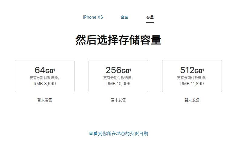 iPhone XriPhone Xs/Xs Maxʽȱ_ֻ_ֻѧԺ_վ