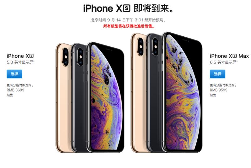 iPhone xsiPhone xrһֵ iPhone xsiPhone xrԱȽ