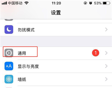 iPhone xrβ鿴ֻʱ䣿iPhone xrֻʱѯְ취