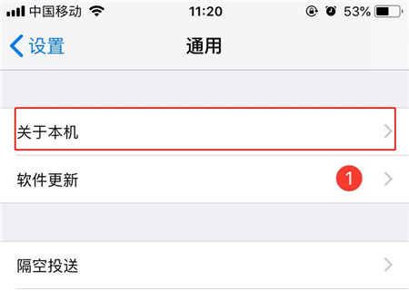 iPhone xrô鿴ֻʱ䣿iPhone xrֻʱѯַ