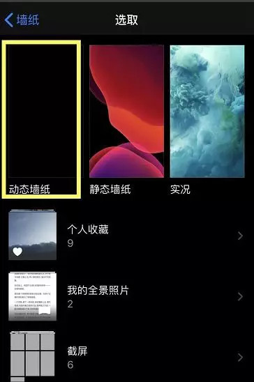 iOS13iPhone XRֽ̬ô?_ƻֻ_ֻѧԺ_վ