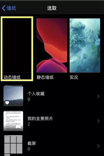 iOS13iPhone XRֽ̬ô?_ƻֻ_վ