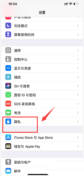 iPhone XSô鿴غ?_ƻֻ_ֻѧԺ_վ