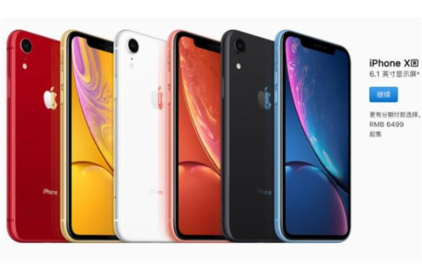 iPhone xsiPhone xrĸֵ iPhone xsiPhone xrԱȽ_ƻֻ_ֻѧԺ_վ