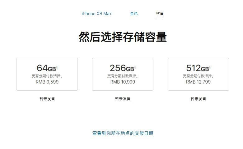 iPhone XriPhone Xs/Xs Maxʽȱ_ֻ_ֻѧԺ_վ