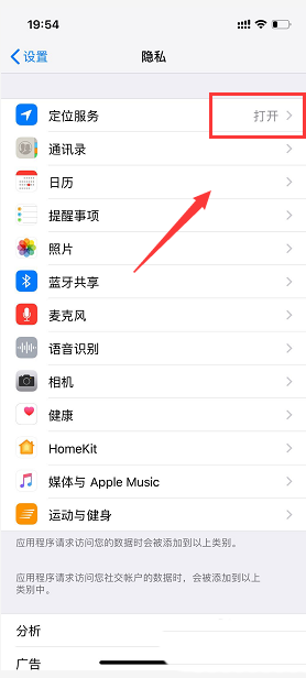 iPhone XSô鿴غ?_ƻֻ_վ