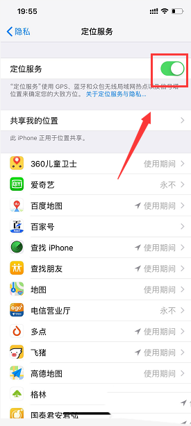 iPhone XSô鿴غ?_ƻֻ_վ