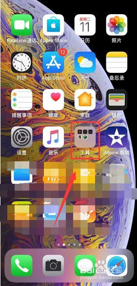 iphone xs maxô죿iphone xs maxҵiphoneʹ÷