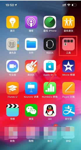 iPhone XSô鿴غ?_ƻֻ_ֻѧԺ_վ