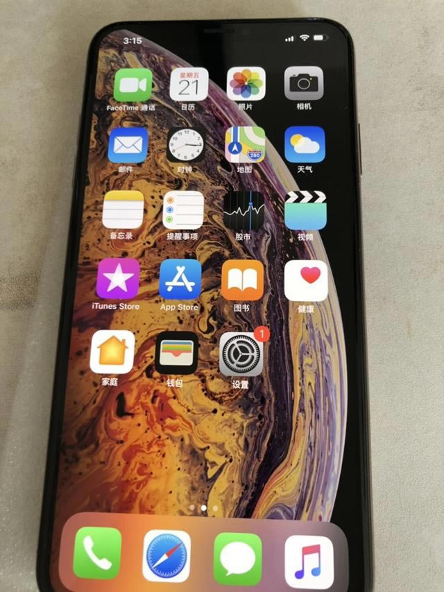 iphone XSôʾٷֱȣiphone XSٷֱý̳_ƻֻ_ֻѧԺ_վ