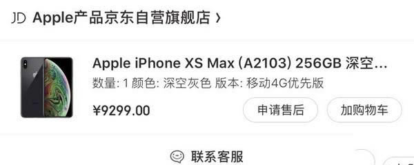iPhone Xs Maxֵֵ ƻXs Max_ֻ_ֻѧԺ_վ
