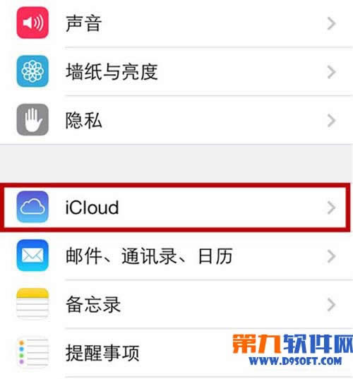 ios7.1.2ô? 