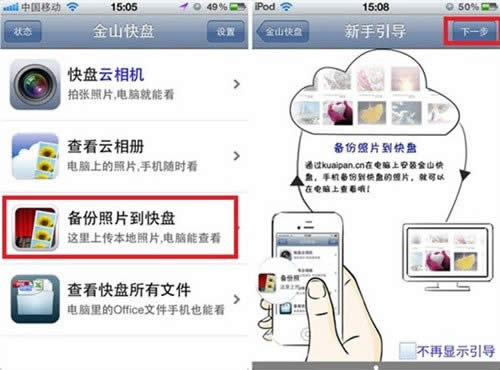 iphoneֻͨ籸Ƭ