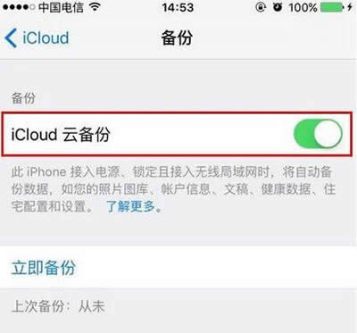 icloudԶ