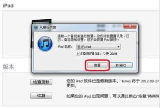 itunes,ָ,ʹitunesָݵ,itunesôָ