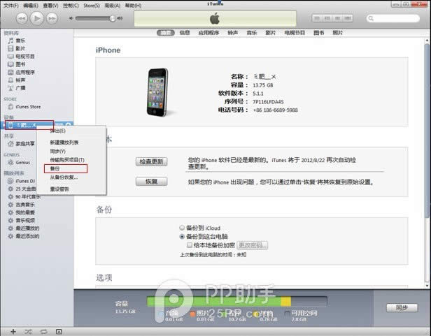 ios7ԲԽǰαҪϣ