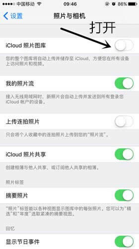 iCloudϱݵƬλԭiPhone7