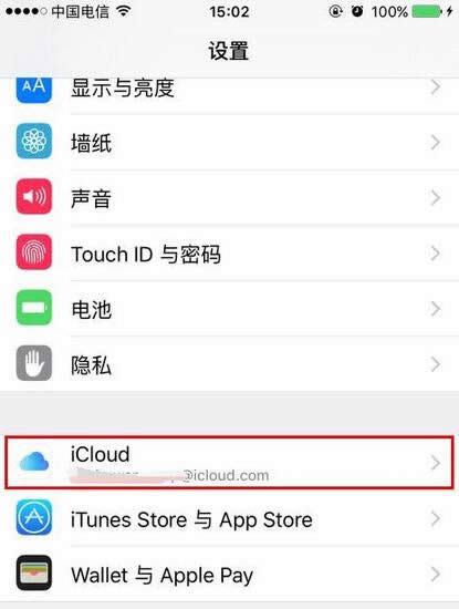 icloudıô鿴,iPhone/ƻֻô鿴iCloud±ʱ